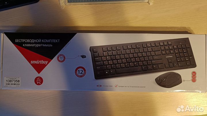 Беспроводной комплект клавиатура+мышь