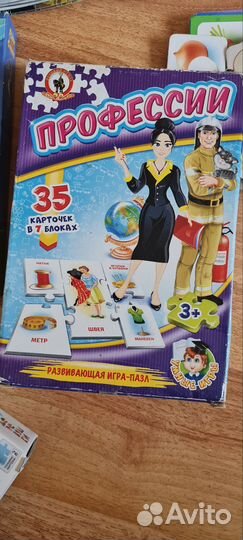 Игрушки для развития и занятий с малышом