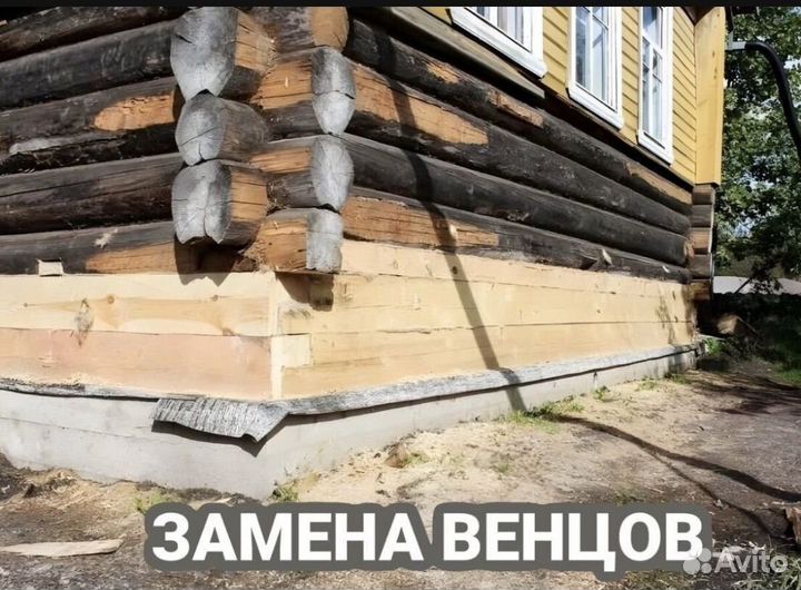 Бригада строителей