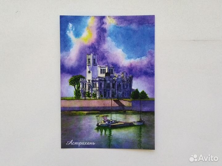 Открытки Астраханский сувенир