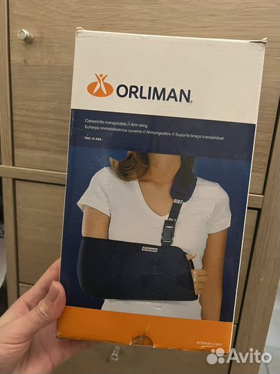 Бандаж для плеч