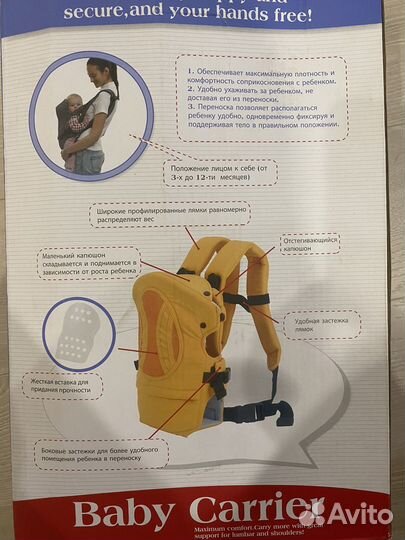 Рюкзак переноска кенгуру Babycare