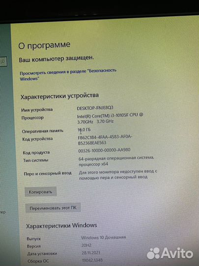 Игровой системный блок