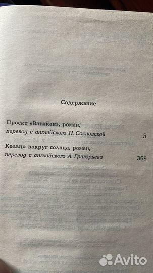 Клиффорд Саймак (многотомник)