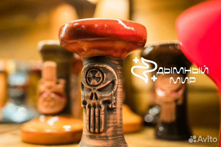 Присоединяйтесь к Дымному миру