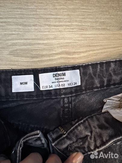 Джинсы bershka