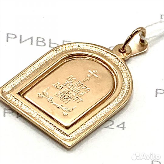 Золотая подвеска ладанка “Богородица ”