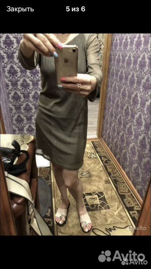 Женские вещи пакетом Италия 42-44