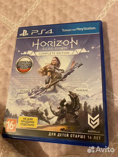 Horizon Игра для приставок ps4 обмен