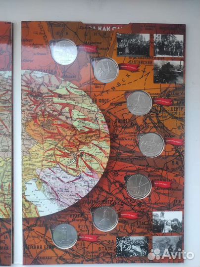 Наборы монет