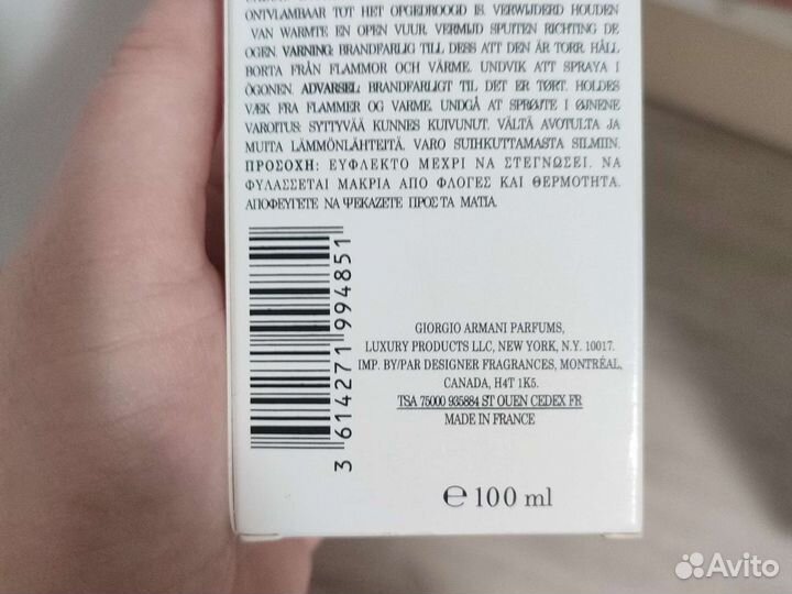 Духи Giorgio Armani Si Passione edp 100 mlЖенские