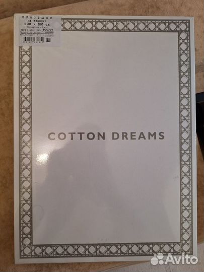 Простыня на резинке 180х200 Cotton Dreams