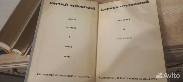 Корней Чуковский собрание сочинений в 6 томах