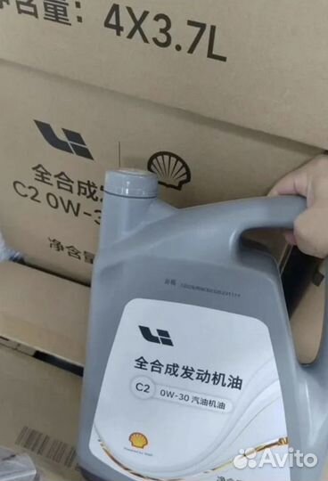 Моторное масло Lixiang L6/L7/L8/L9. OW-30