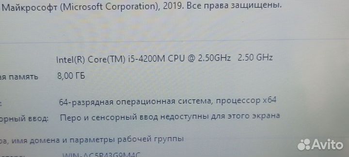 Мощный lenovo core i5(4) /8gb/1gb/500gb