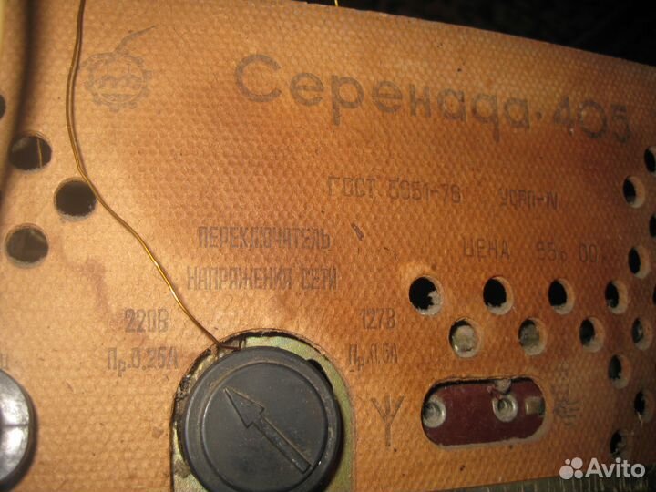 Рекорд 66, Астра 205, Серенада 405 СССР