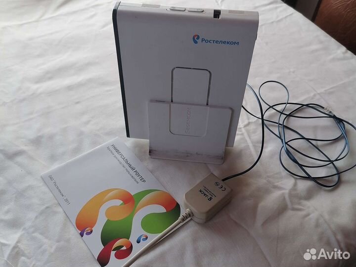 Универсальный роутер