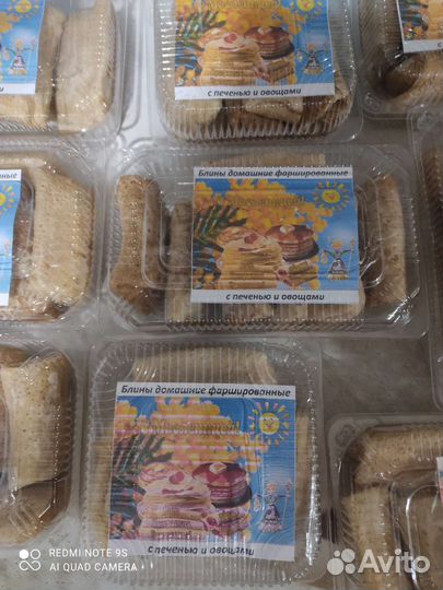 Шахтинские полуфабрикаты