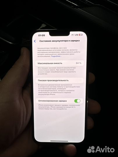 iPhone 13 Pro Max, 128 ГБ