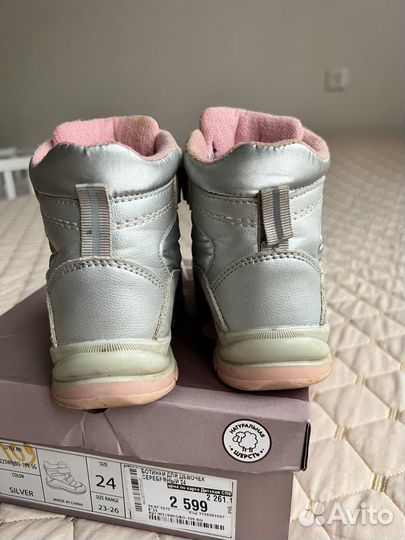 Ботинки демисезонные для девочки 24 размер