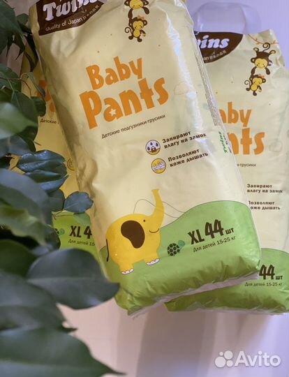 Подгузники трусики Twins