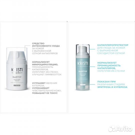 Профессиональная косметика для лица