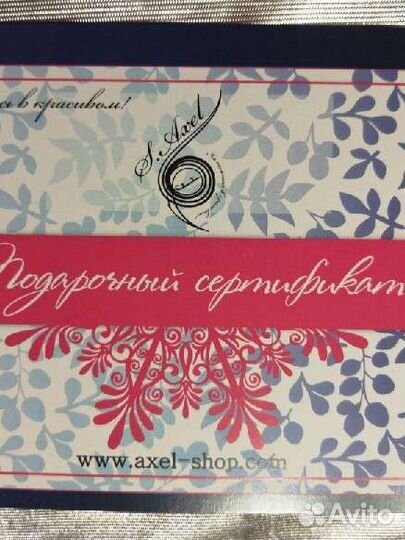 Костюм для фигуриста