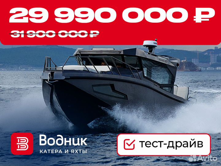 Катер Victory А11 с моторами Suzuki DF350ATX