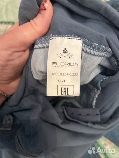 Джинсы для беременных