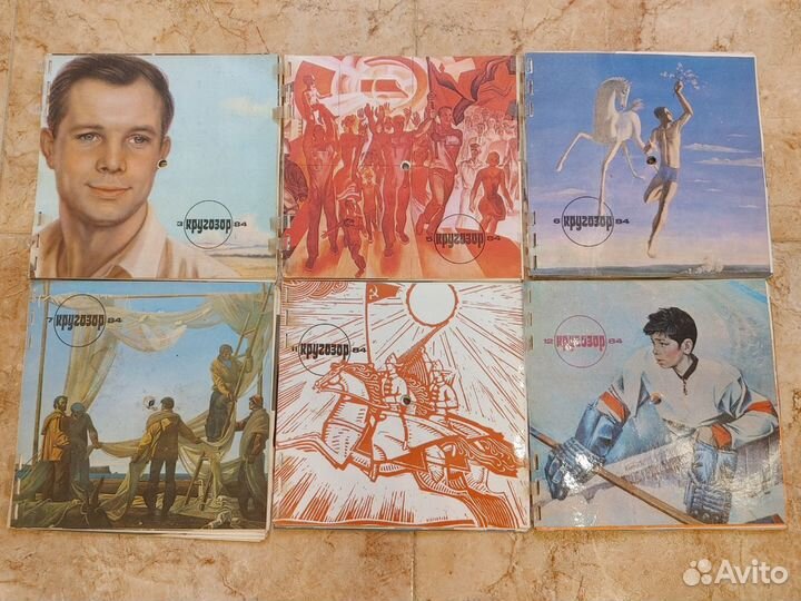 Кругозор музыкальный журнал СССР