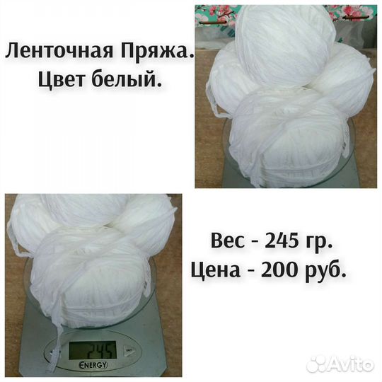 Пряжа для вязания