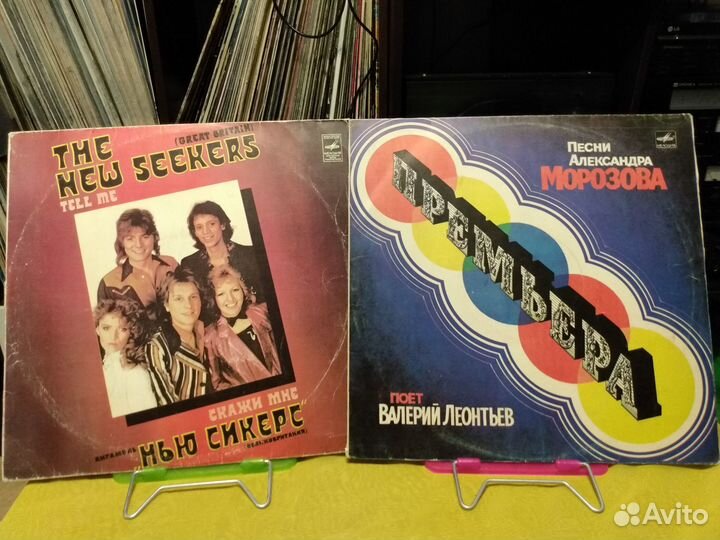 Виниловые пластинки