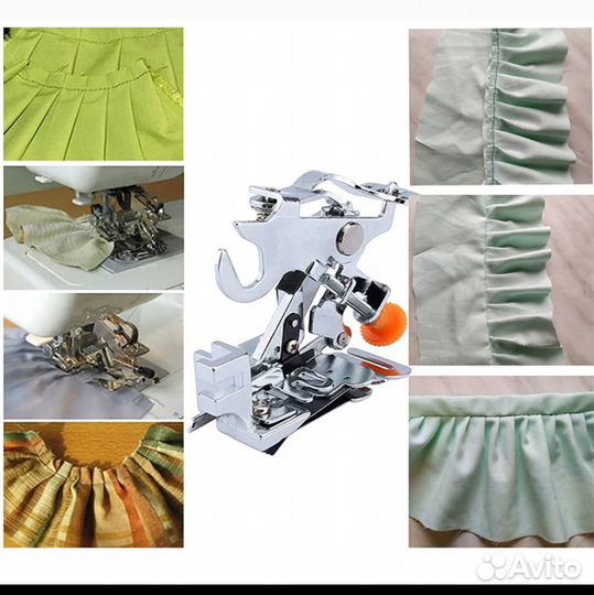 Руфлер.Лапка для складок-сборки