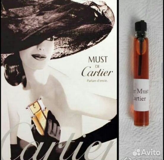 Винтаж Духи Mast De Cartier от Cartier Франция