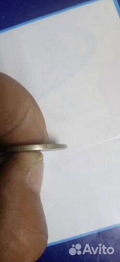 Продам монеты СССР