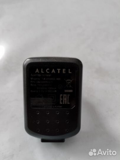 Адаптеры питания