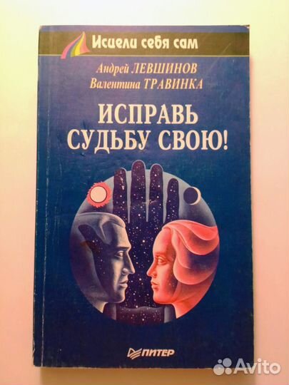 Книги о здоровом образе жизни