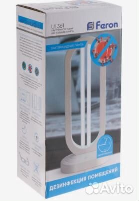 Кварцевая лампа настольная