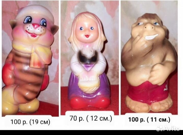 Резиновые игрушки