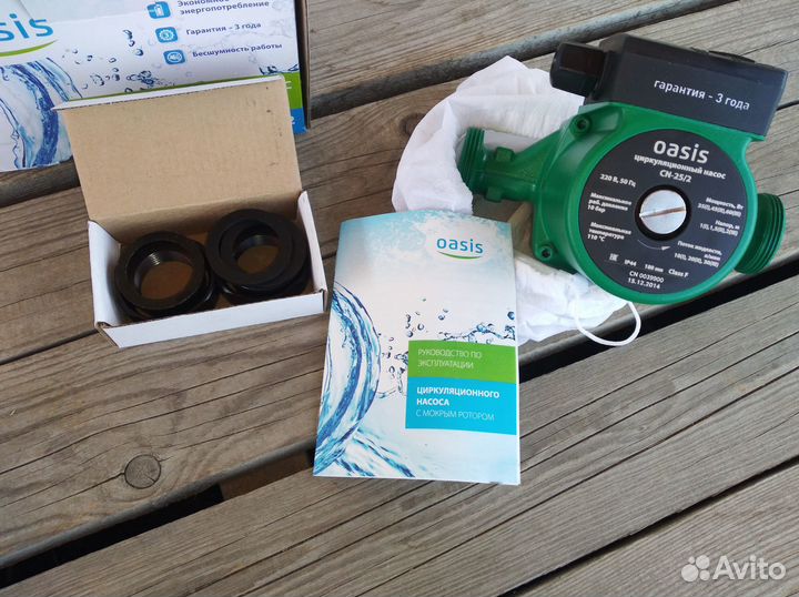 Циркуляционный насос и датчик защиты от сухого ход