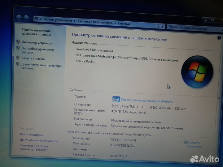 Ноутбук Samsung R540