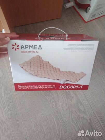 Противопролежневый матрас армед