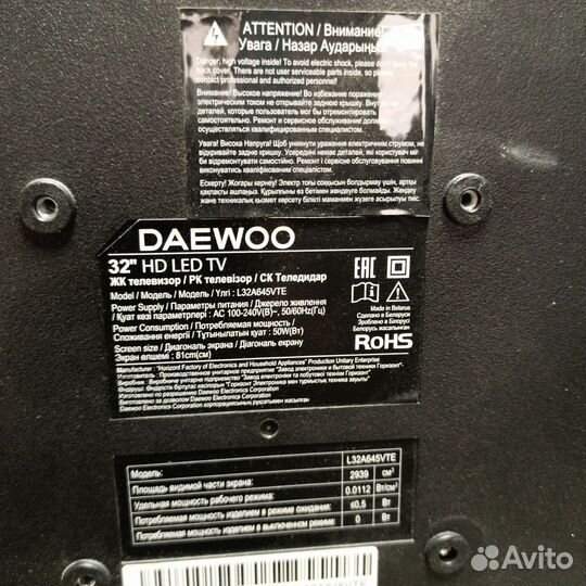 Телевизор daewoo 32