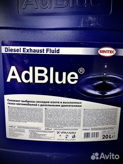 Мочевина adblue