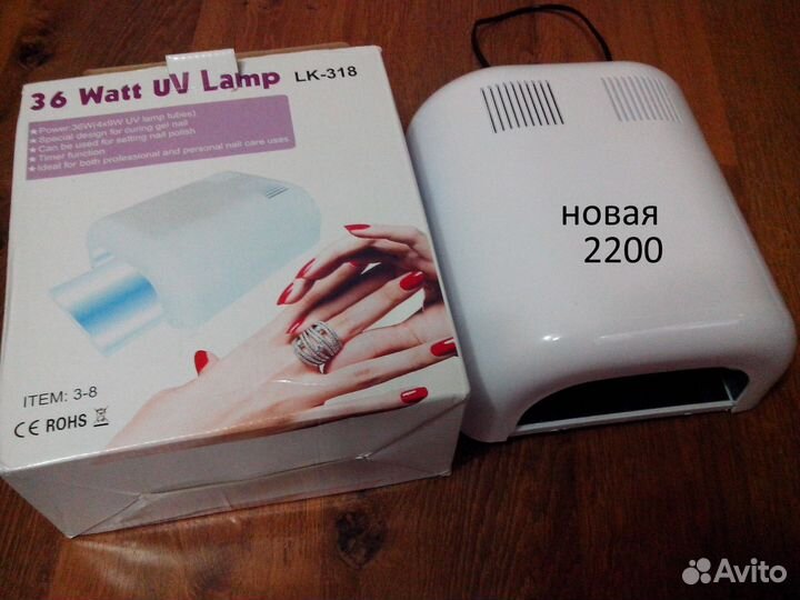 Уф-лампа с гарантией