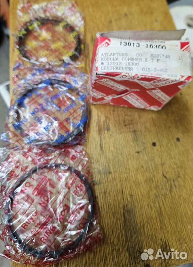 Кольца поршневые Toyota (артикул 13013-16300)