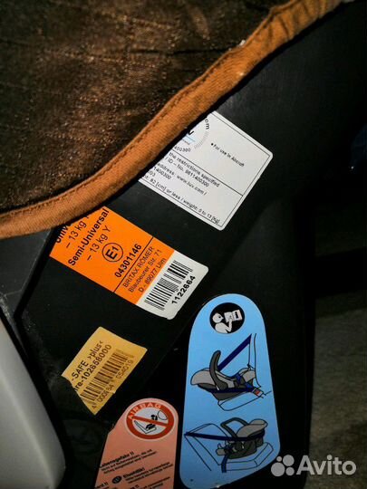 Автокресло 0+(Britax Romer модельBaby Safe с базой