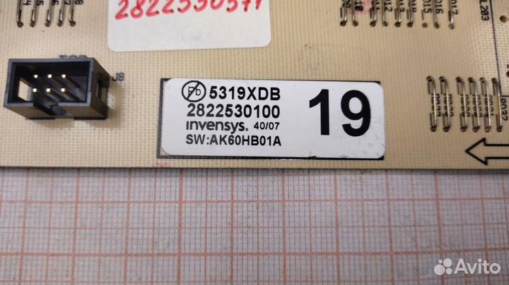 Модуль управления 5319XDB, новый