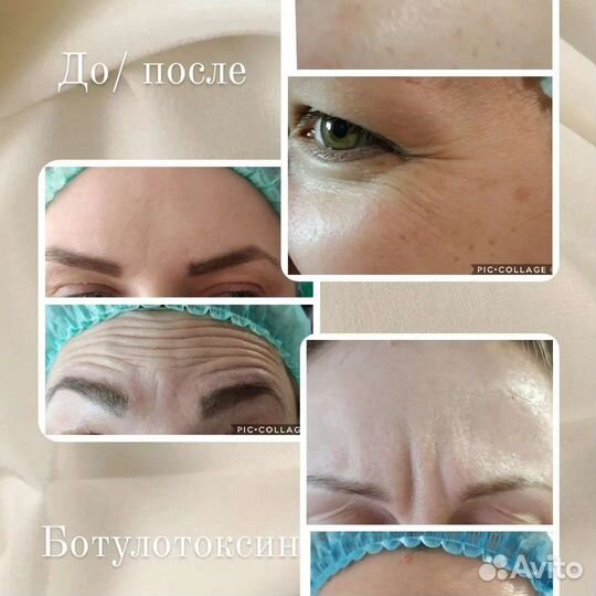 Косметолог