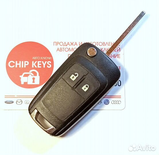 Ключ зажигания Opel Astra J / Insignia / 13574868